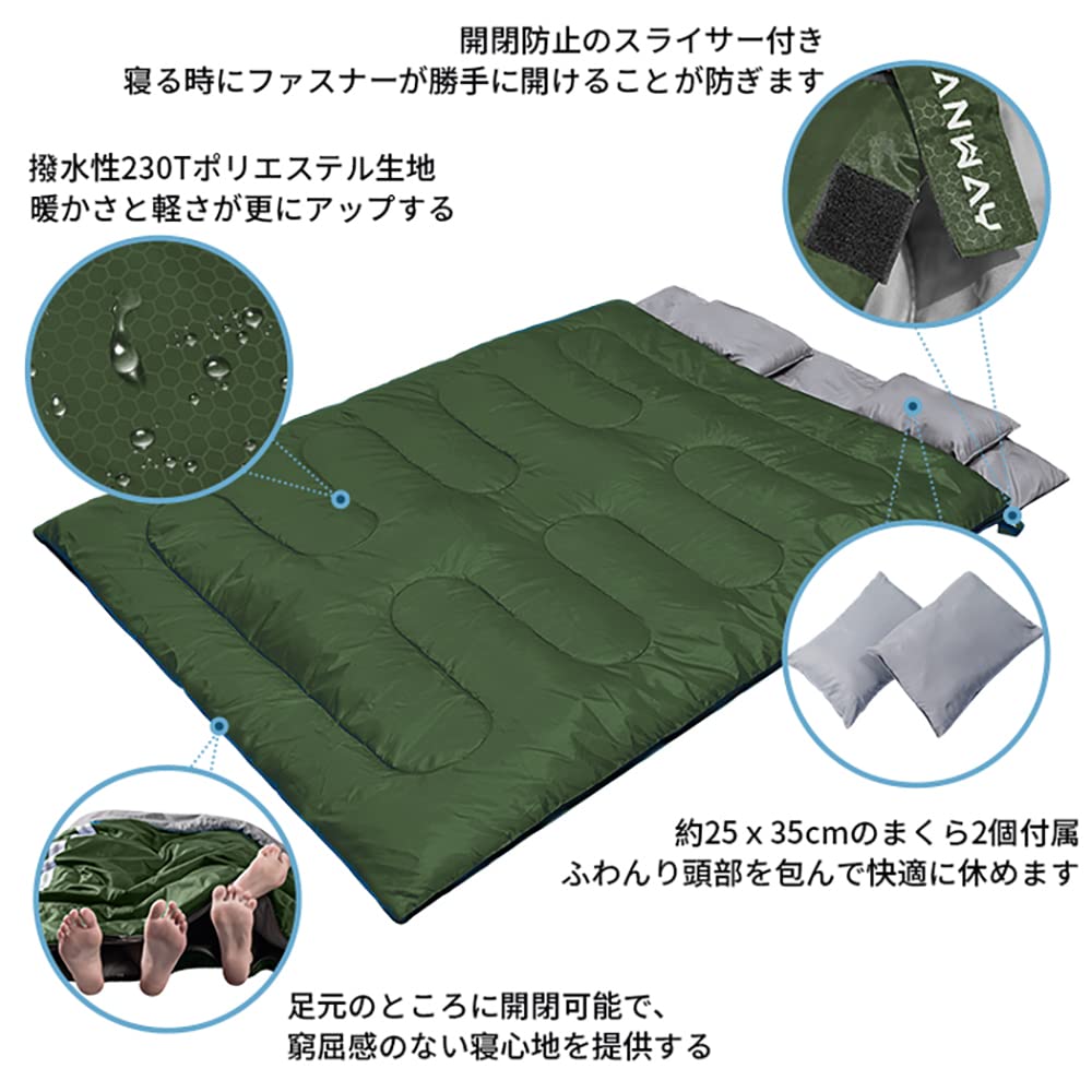 2個セット 寝袋 シュラフ 封筒型 アウトドア 防災 地震対策 暖かい 丈夫 寝袋シュラフ封筒型2個セットアウトドア地震対策 暖かい-15